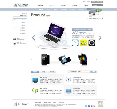 美观朴素白色系韩国风格高科技电脑IT企业及产品展示网站设计