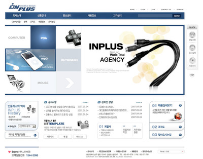 数码产品韩国网站设计PSD源文件