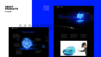 拟介科技网站设计